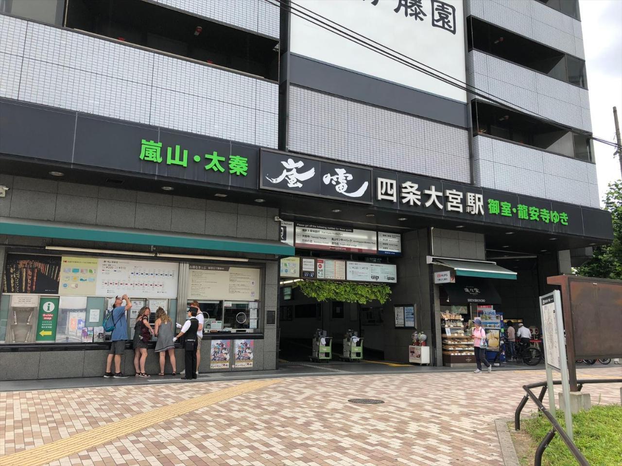 Coto Kyoto Shijoomiya 1 Quioto Exterior foto